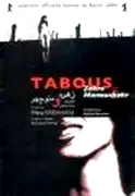 Affiche du film : Tabous (zohre & manouchehr)