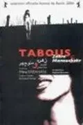 Affiche du film = Tabous (zohre & manouchehr)