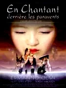 Affiche du film : En chantant derriere les paravents