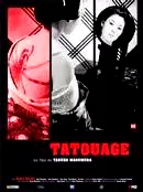 Photo du film : Tatouage