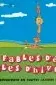 Affiche du film Fables d'été, fables d'hiver
