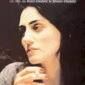 Photo du film : Prendre femme