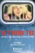 Affiche du film : Je t'aime toi