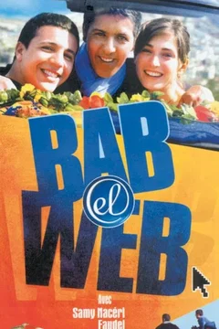 Affiche du film Bab El-Web
