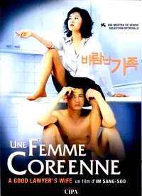 Affiche du film : Une femme coréenne