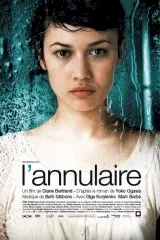 Affiche du film L'annulaire
