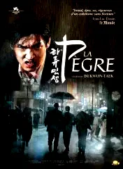 Photo 1 du film : La Pègre
