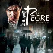 Photo du film : La Pègre