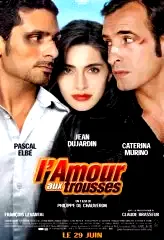 Photo 2 du film : L'amour aux trousses