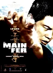 Affiche du film : La main de fer