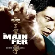 Photo du film : La main de fer