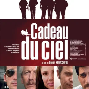 Photo du film : Cadeau du ciel