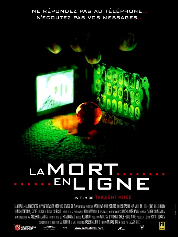 Affiche du film : La mort en ligne