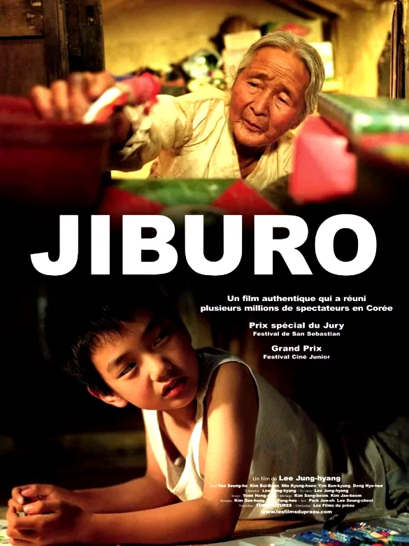 Affiche du film : Jiburo