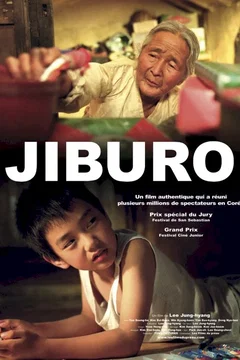 Affiche du film = Jiburo