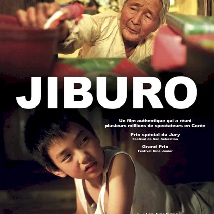 Miniature photo du film : Jiburo