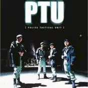 Miniature photo du film : Ptu (police tactical unit)