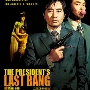 Miniature photo du film : The president's last bang