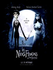 Photo 3 du film : Les noces funèbres 