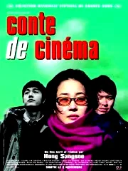 Affiche du film : Conte de cinéma