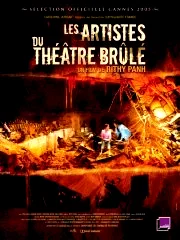 Affiche du film : Les artistes du theatre brule
