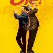 Photo du film : Olé !