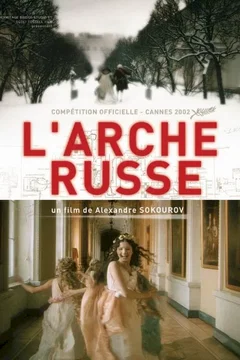 Affiche du film L'arche russe