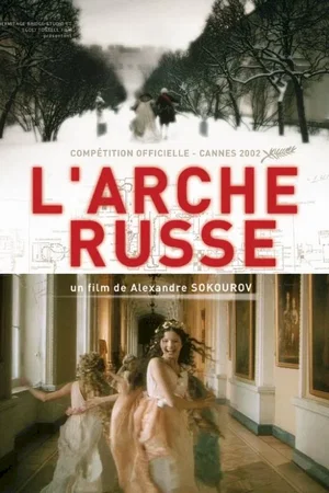 Affiche du film : L'arche russe