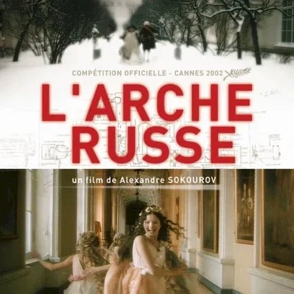 Miniature photo du film : L'arche russe