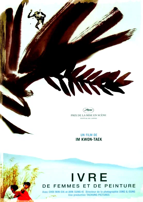 Affiche du film : Ivre de femmes et de peinture