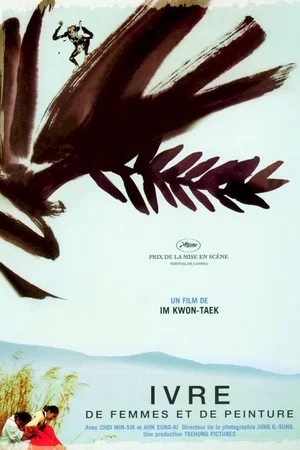Affiche du film : Ivre de femmes et de peinture