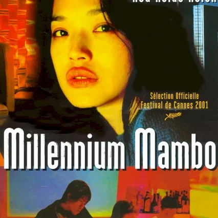 Miniature photo du film : Millenium mambo