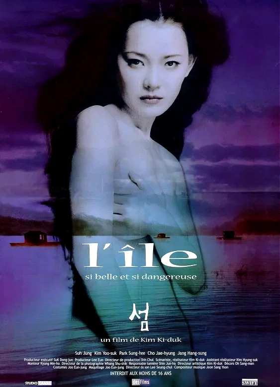 Affiche du film : L'ile