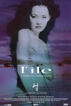 Affiche du film L'ile