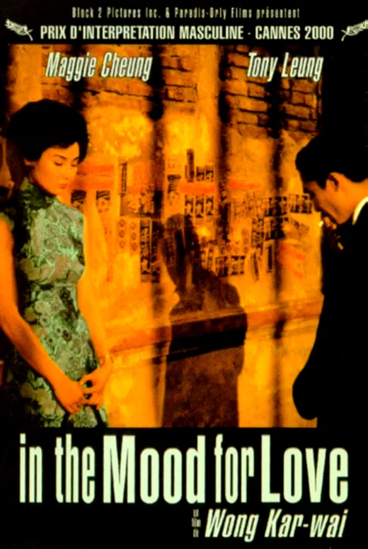 Affiche du film : In the Mood for Love