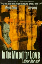 Affiche du film : In the Mood for Love