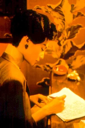 Photo 5 du film : In the Mood for Love