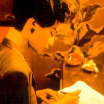 Miniature photo du film : In the Mood for Love