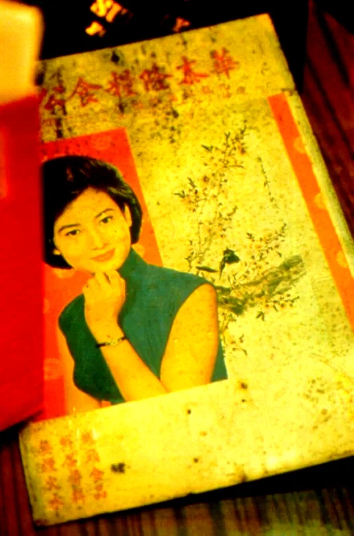 Photo 6 du film : In the Mood for Love