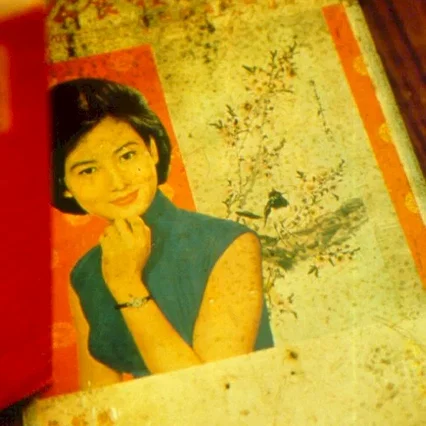 Miniature photo du film : In the Mood for Love