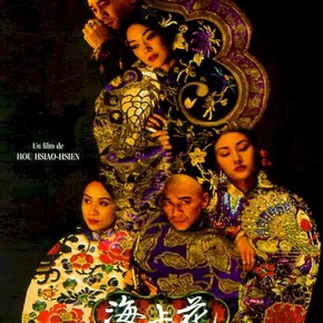 Photo du film : Les fleurs de shanghai