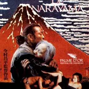 Photo du film : La ballade de narayama