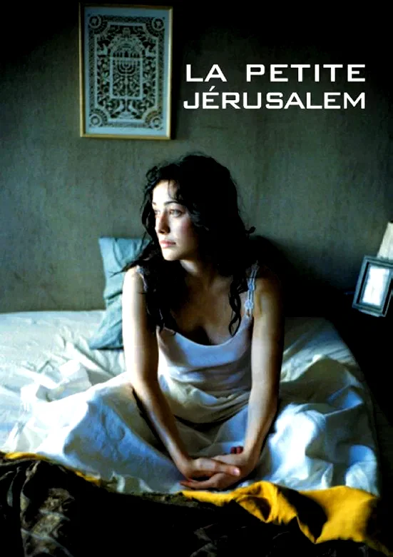 Affiche du film : La Petite Jérusalem