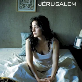 Photo du film : La Petite Jérusalem