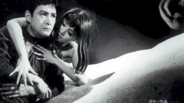 Photo 6 du film : La Bête aveugle