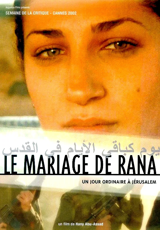 Affiche du film : Le mariage de rana