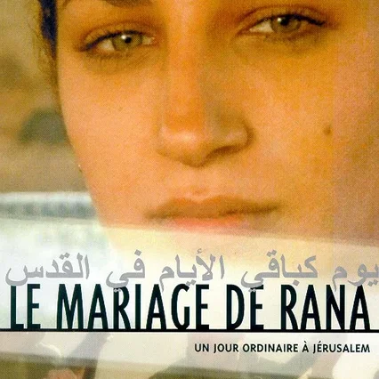 Miniature photo du film : Le mariage de rana