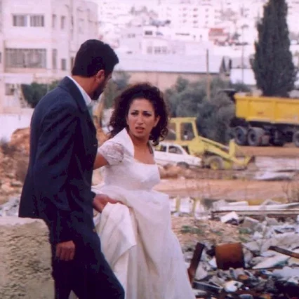 Miniature photo du film : Le mariage de rana