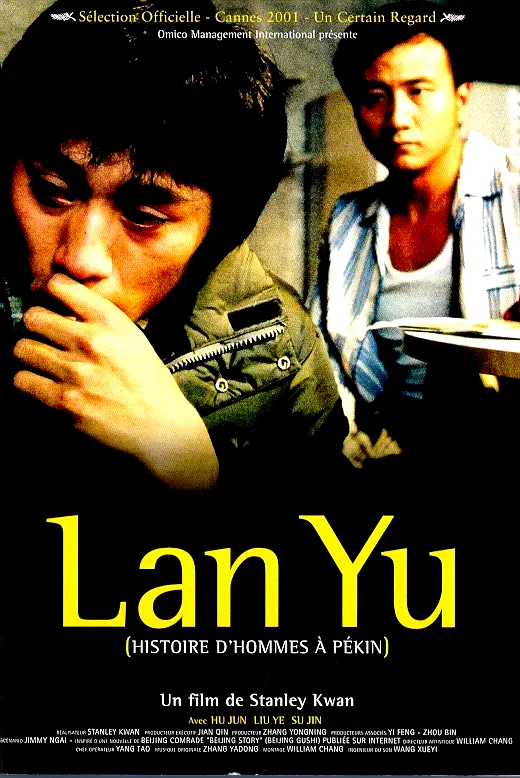 Photo du film : Lan yu (histoire d'hommes a pekin)