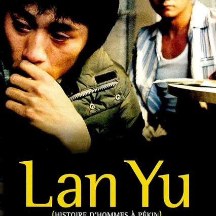 Miniature photo du film : Lan yu (histoire d'hommes a pekin)